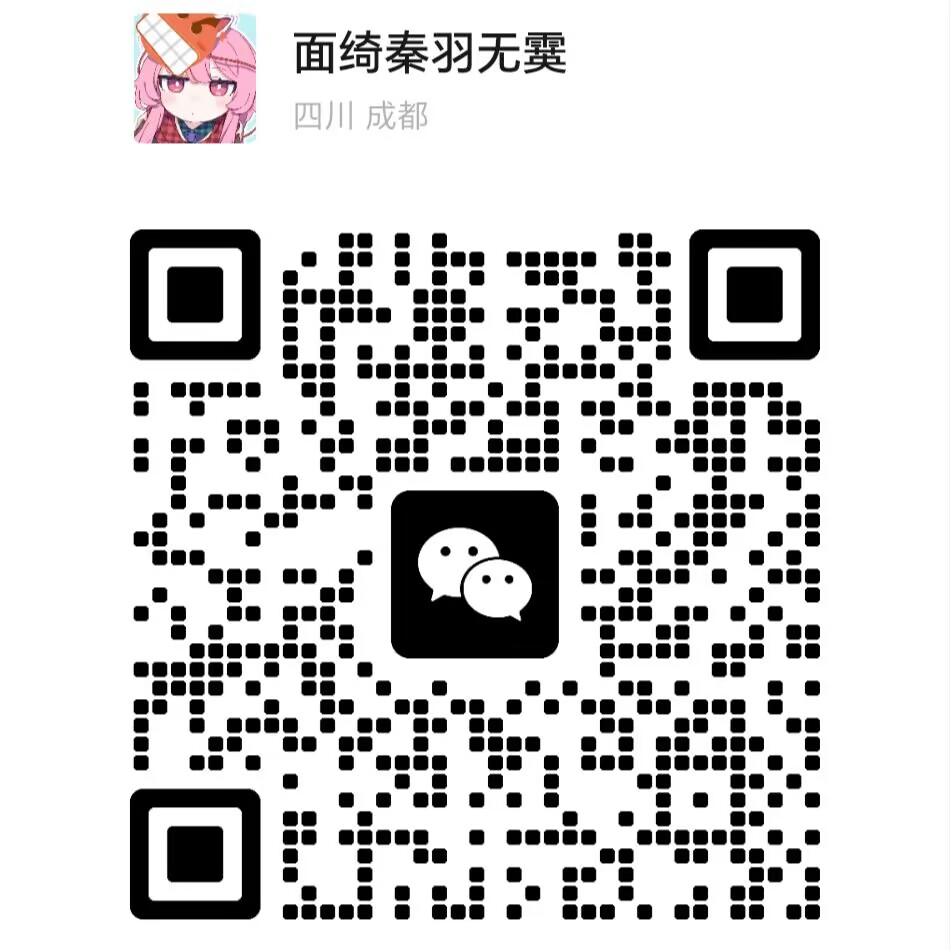 WeChat QR Code